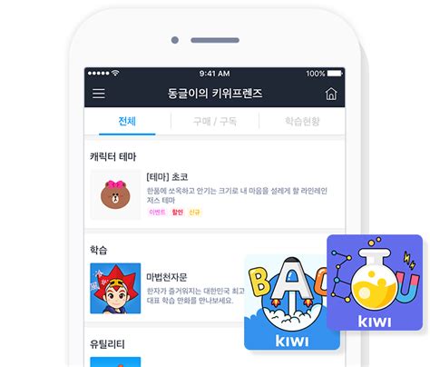 kiwiplus.icu app 0 ‪1K+ KIWIPLUS بواسطة 1